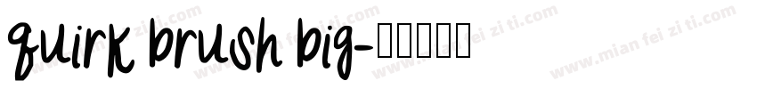 quirk brush big字体转换